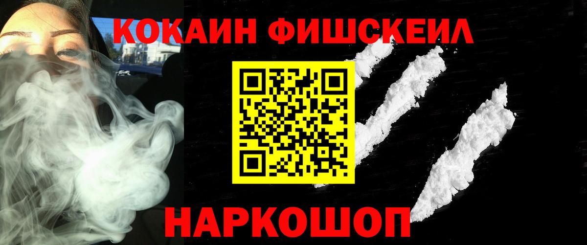 Кокаин Columbia Мытищи