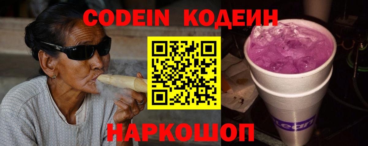 ГАШИШ Мытищи