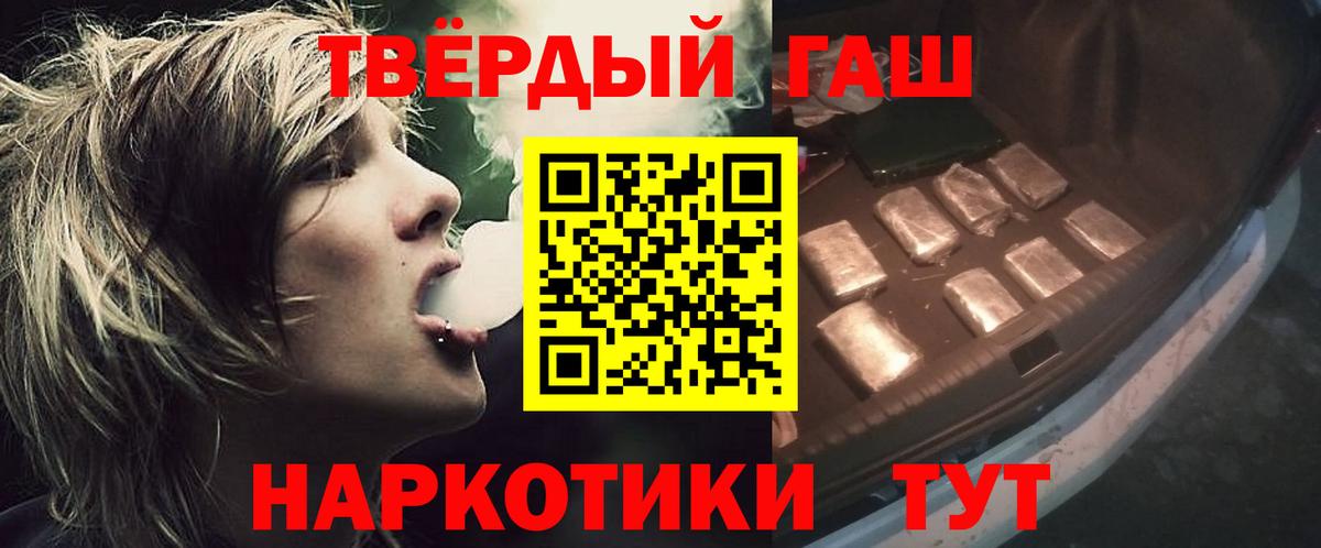 ГАШИШ Premium Мытищи