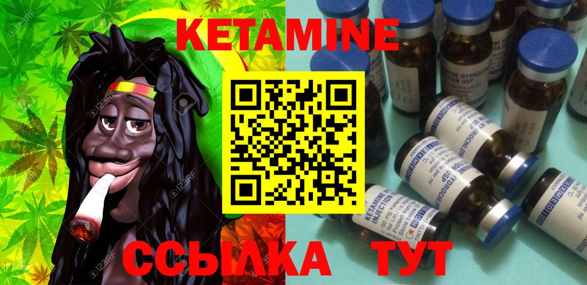 дарк нет Telegram  КЕТАМИН VHQ  Вход с VPN  КЕТАМИН VHQ  Мытищи 