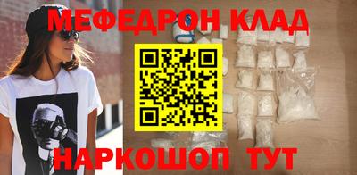 метамфетамин Каменск-Шахтинский