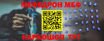 прущие грибы Камень-на-Оби