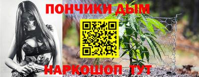метамфетамин Каменск-Шахтинский