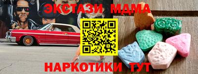прущие грибы Камень-на-Оби