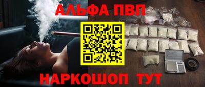 метамфетамин Каменск-Шахтинский