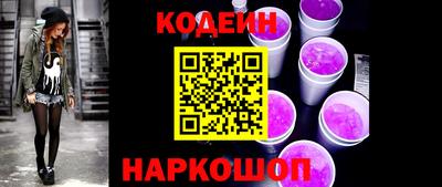 прущие грибы Камень-на-Оби