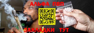 прущие грибы Камень-на-Оби