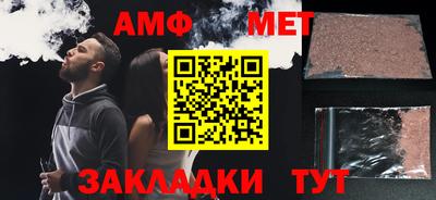 прущие грибы Камень-на-Оби