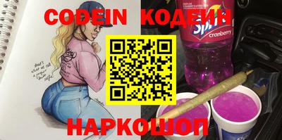 метамфетамин Каменск-Шахтинский