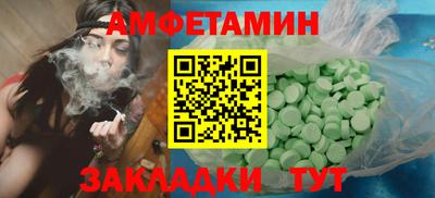 метамфетамин Каменск-Шахтинский