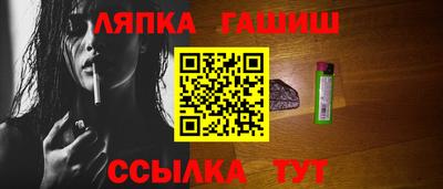 метамфетамин Каменск-Шахтинский