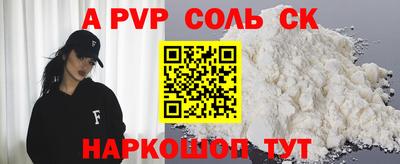 прущие грибы Камень-на-Оби