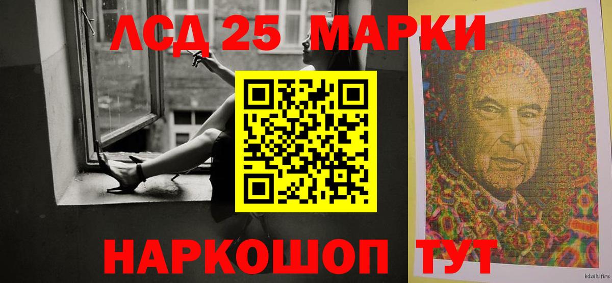 Лсд 25 экстази ecstasy  Вход с VPN  ЛСД экстази ecstasy  Мытищи 