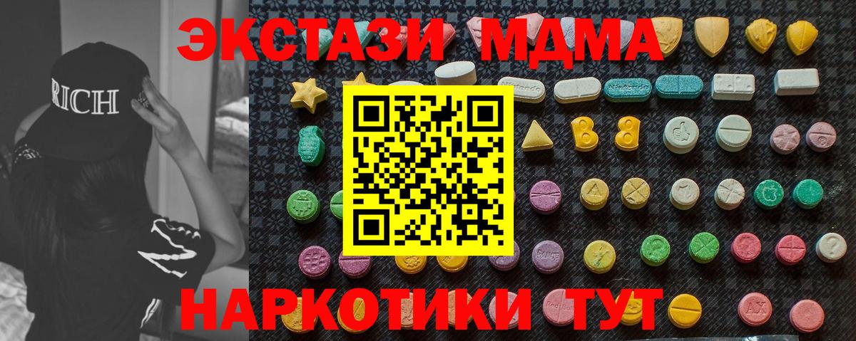 МДМА VHQ Мытищи