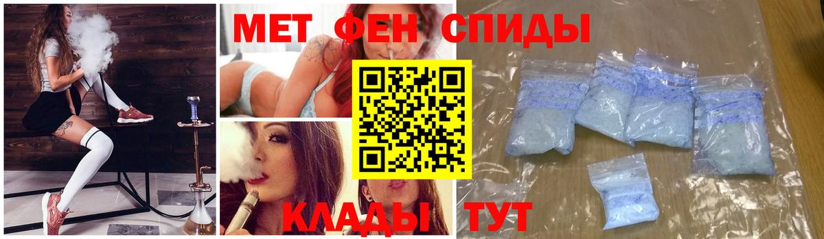 Мытищи  Метамфетамин Methamphetamine  Метамфетамин Methamphetamine  Вход с VPN 
