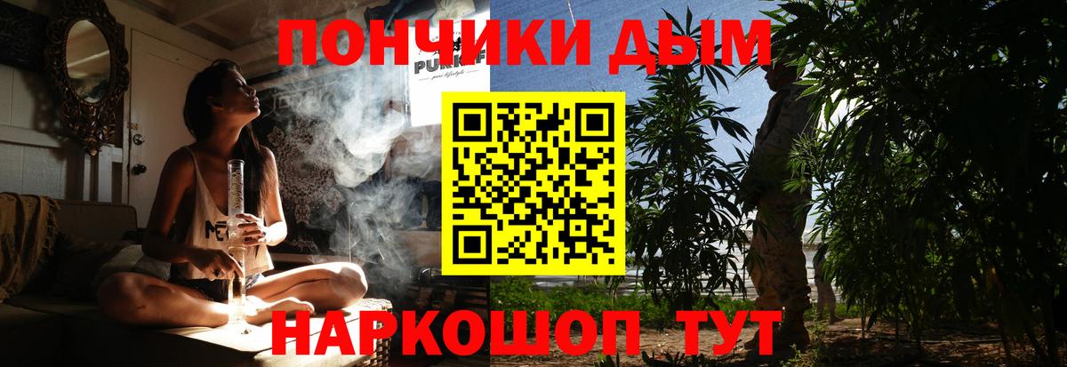 Мытищи  Шишки марихуана White Widow  Шишки марихуана марихуана  Конопля Amnesia  Конопля Bruce Banner  Вход с VPN 