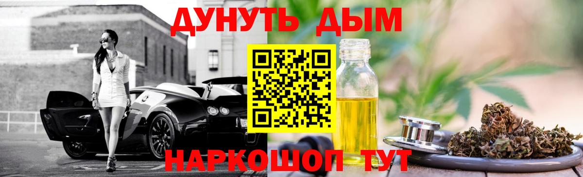 Бошки марихуана AK-47 Мытищи